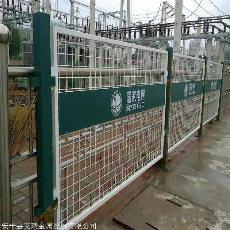 光伏電站圍網施工標準圖片4